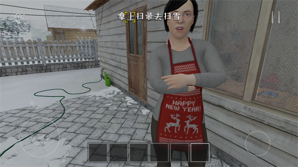 逃离家暴 速通结局游戏截图3