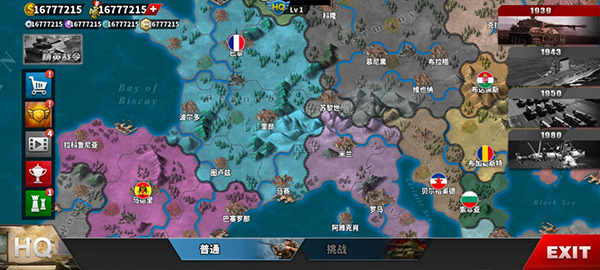 世界征服者4 官网下载国际版游戏截图4