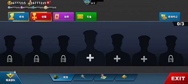 世界征服者4 官网下载国际版游戏截图1