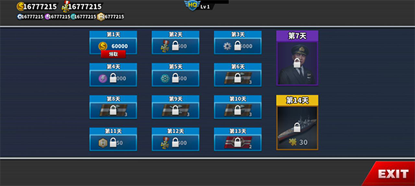 世界征服者4 官网下载国际版游戏截图2