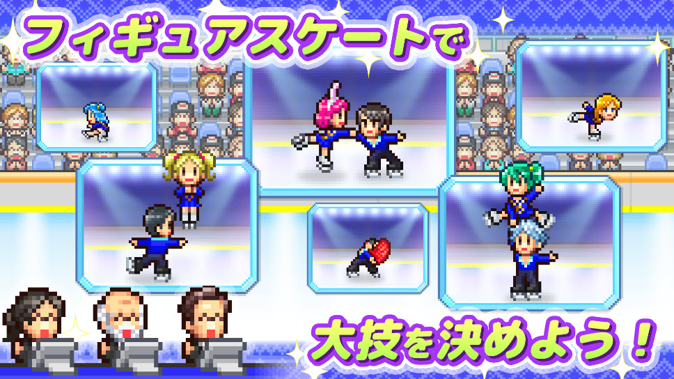 银盘溜冰场物语 2025官方正版游戏截图3