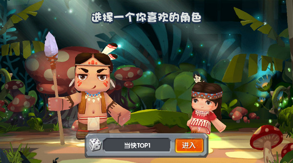 迷你世界 0.44.2联机版游戏截图4