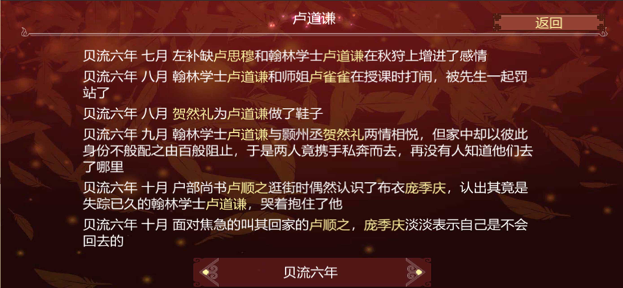 女帝的日常 无限灵玉无限精力游戏截图6
