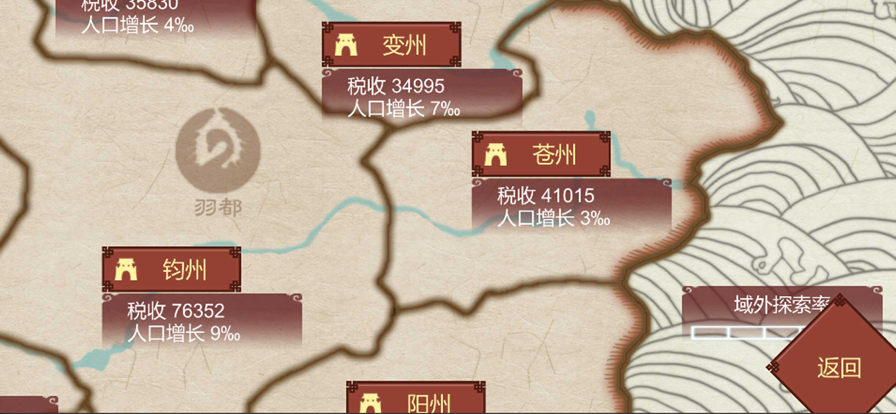 女帝的日常 无限金币版游戏截图10