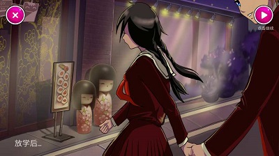 病娇模拟器 (中文版)免费游戏截图1