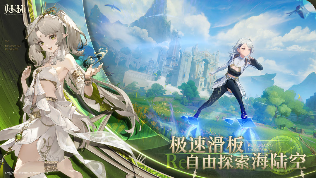 归环游戏截图4