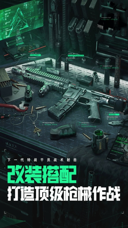 爆破突击洲际行动游戏截图3