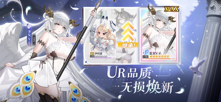 Echocalypse 2025最新版游戏截图4