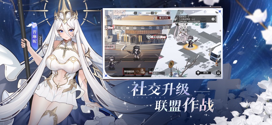 Echocalypse 2025最新版游戏截图3