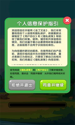 连了又连 小游戏版游戏截图3