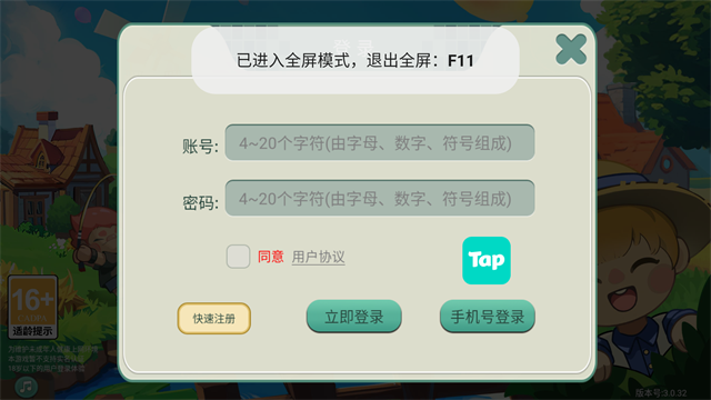 创造世界 官方版游戏截图2