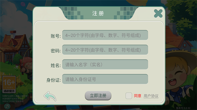 创造世界 官方版游戏截图4