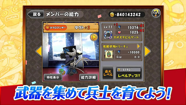 公主蓬特2 安卓版游戏截图1