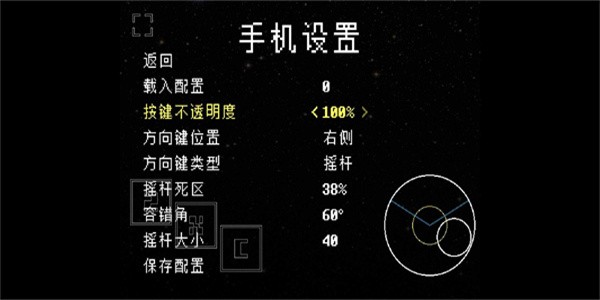 域外传说 汉化免费版游戏截图4