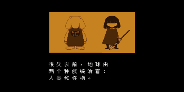 域外传说 汉化免费版游戏截图3