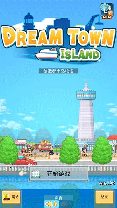 水上乐园物语 中文版游戏截图3