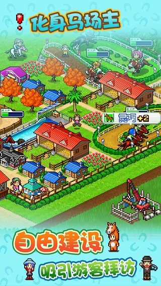 水上乐园物语 最新版游戏截图4