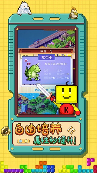 开拓神秘岛 官方安装入口游戏截图4