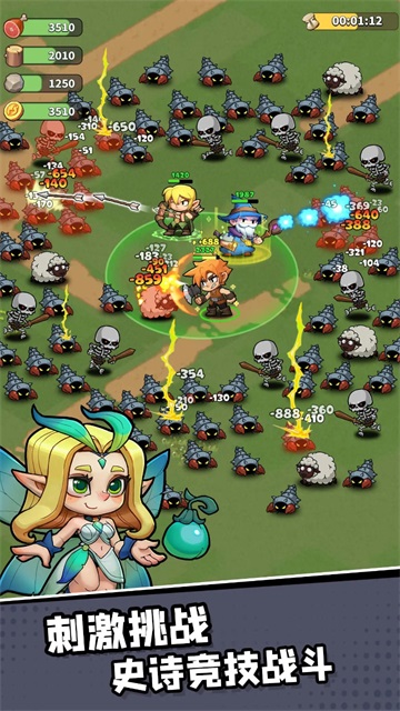 王国之歌：英雄与征服 官方版游戏截图2