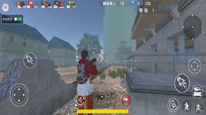 无畏吃鸡对决游戏截图2