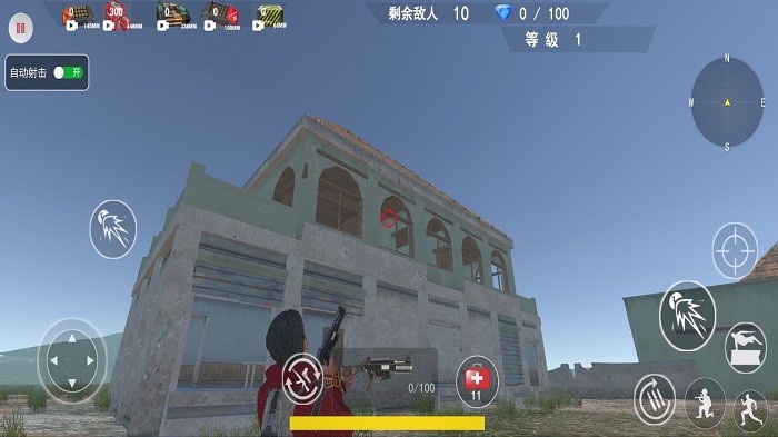 无畏吃鸡对决游戏截图1