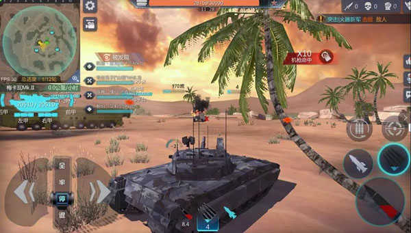 巅峰坦克 手机版游戏截图2