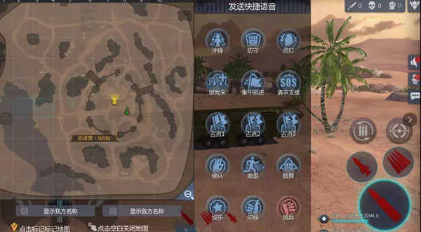 巅峰坦克 手机版游戏截图1