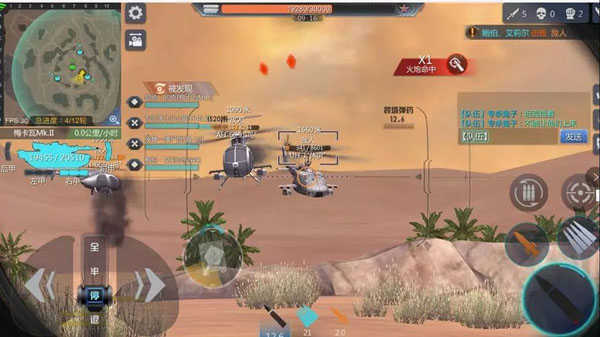 巅峰坦克 手机版游戏截图3