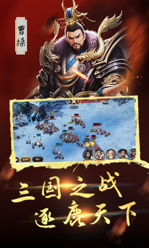 血与沙OL（0.1折中原问鼎）游戏截图4