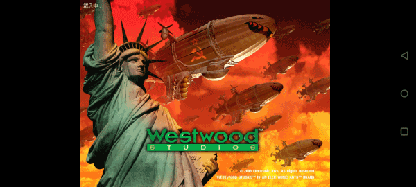 红色警戒2 手机版下载官方正版游戏截图2