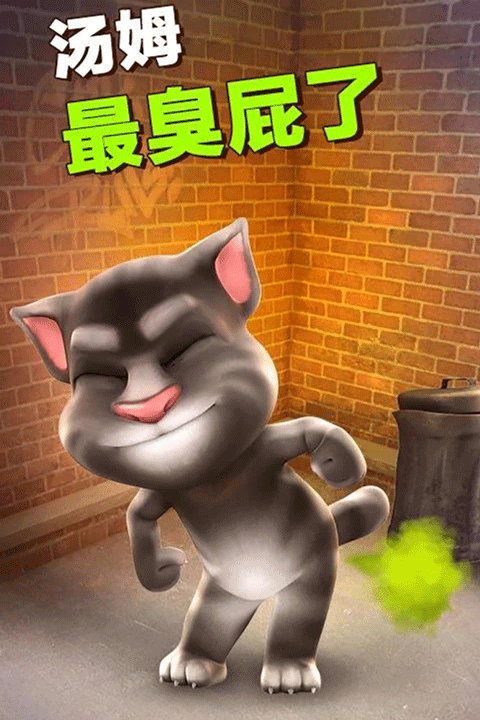 会说话的汤姆猫 手机版免费游戏截图5