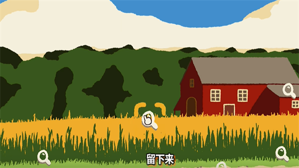 斗虫公园 安卓版游戏截图1