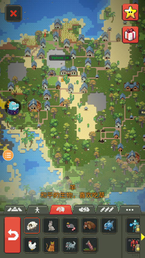 世界盒子 2.21.1游戏截图3