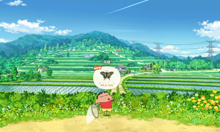 蜡笔小新：煤炭镇的小白 免费下载2025最新版游戏截图1