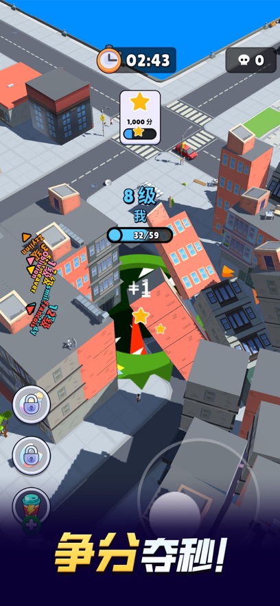 黑洞入侵 官方正版游戏截图1