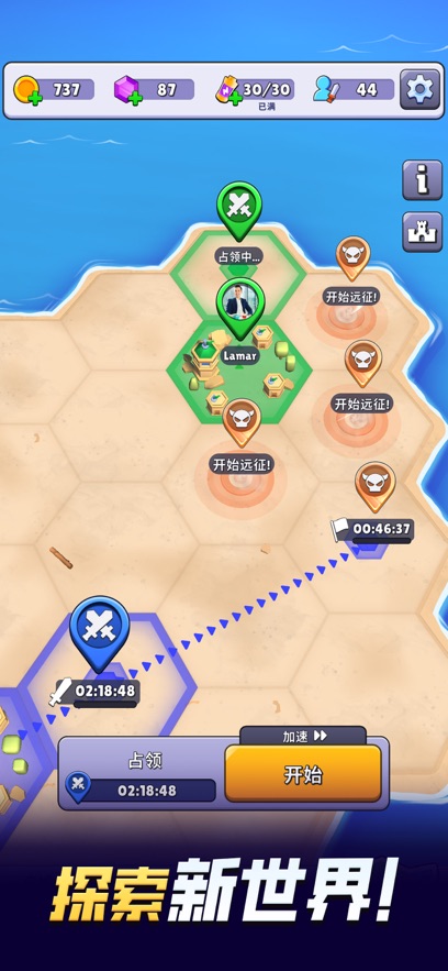 黑洞入侵 官方正版游戏截图2