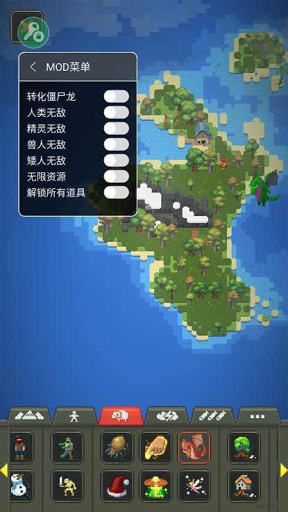 世界盒子 中文辅助菜单(内置地图)游戏截图5