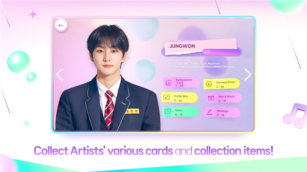 Rhythm Hive 国际服安装入口游戏截图3