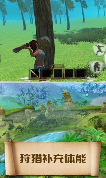 荒野求生21天 完整版游戏截图4