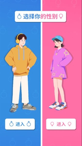 纸牌人生 免广安卓版游戏截图1