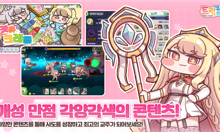 嘟嘟脸恶作剧游戏截图5