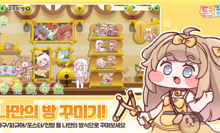 嘟嘟脸恶作剧游戏截图4