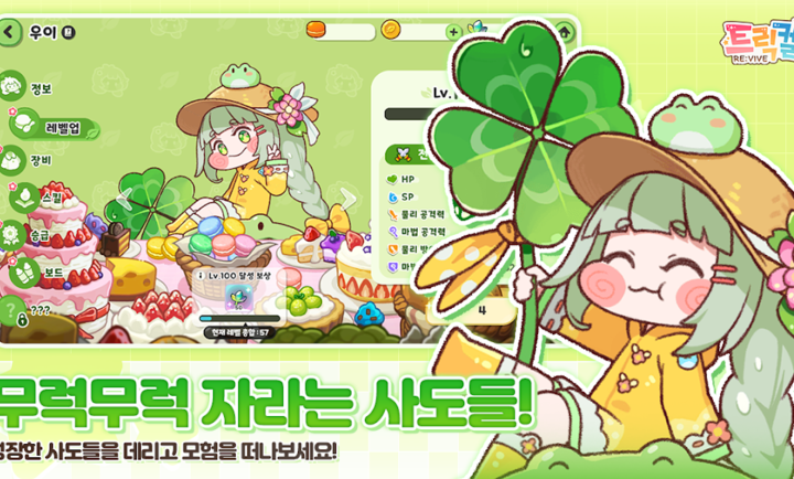 嘟嘟脸恶作剧游戏截图2