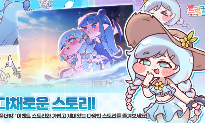 嘟嘟脸恶作剧游戏截图3