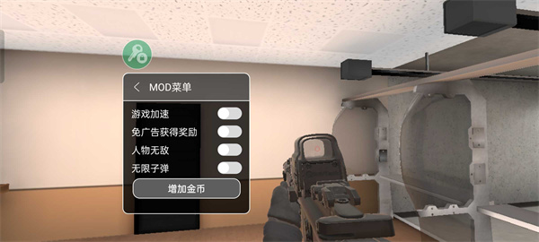 特种部队模拟器 最新版游戏截图2