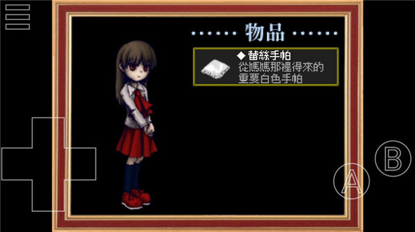 Ib恐怖美术馆 全解锁安卓版游戏截图2