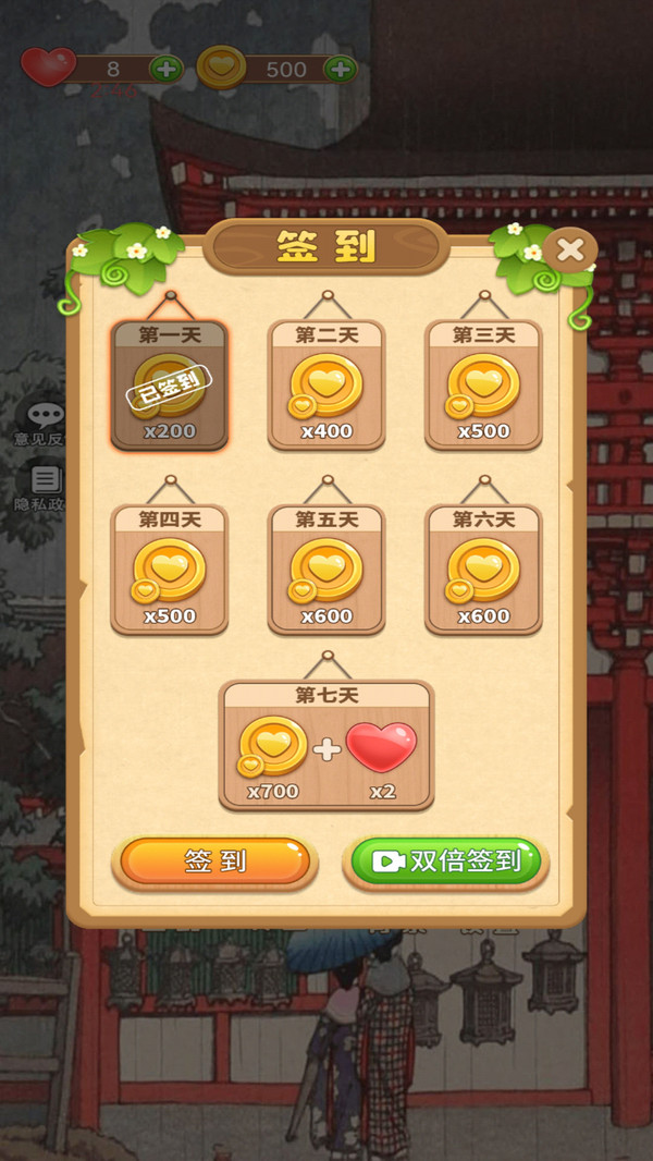 方块消除世界 最新版本游戏截图1