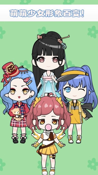 朵拉城堡时尚换装游戏截图3