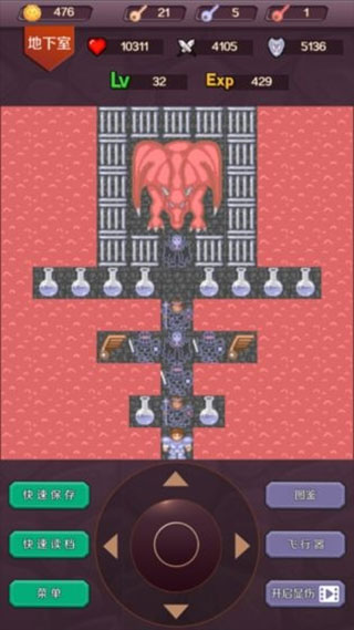魔塔24层 无敌版游戏截图2