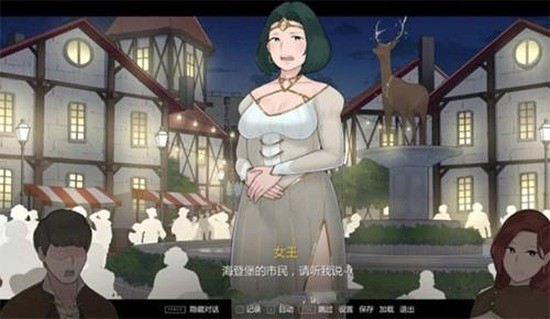 阿德莱德旅馆2 汉化版游戏截图1